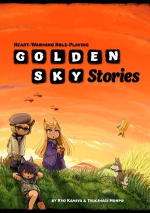 Golden Sky Stories booklet cover.jpg